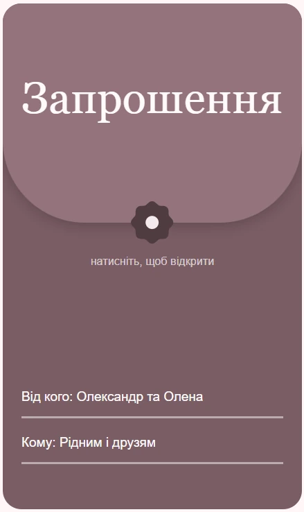 Ніжний лист